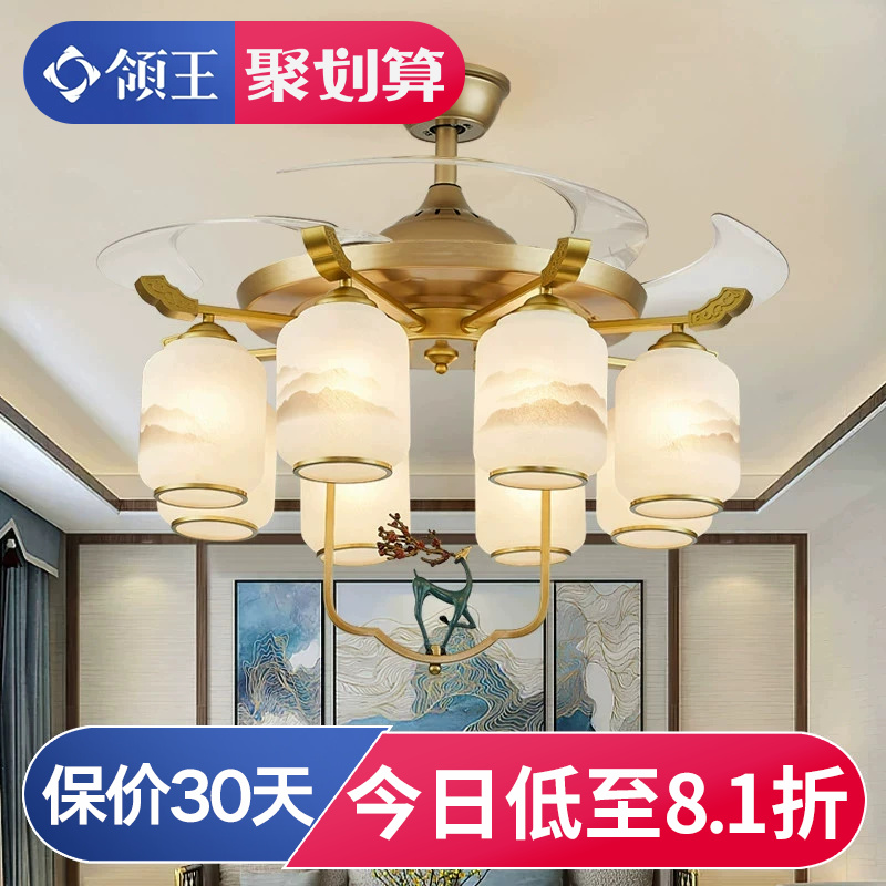 新中式的灯具