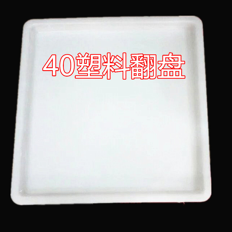 豆制品专用盒豆腐模具设备塑料豆腐 方盘箱筐 框做豆腐翻盘包邮
