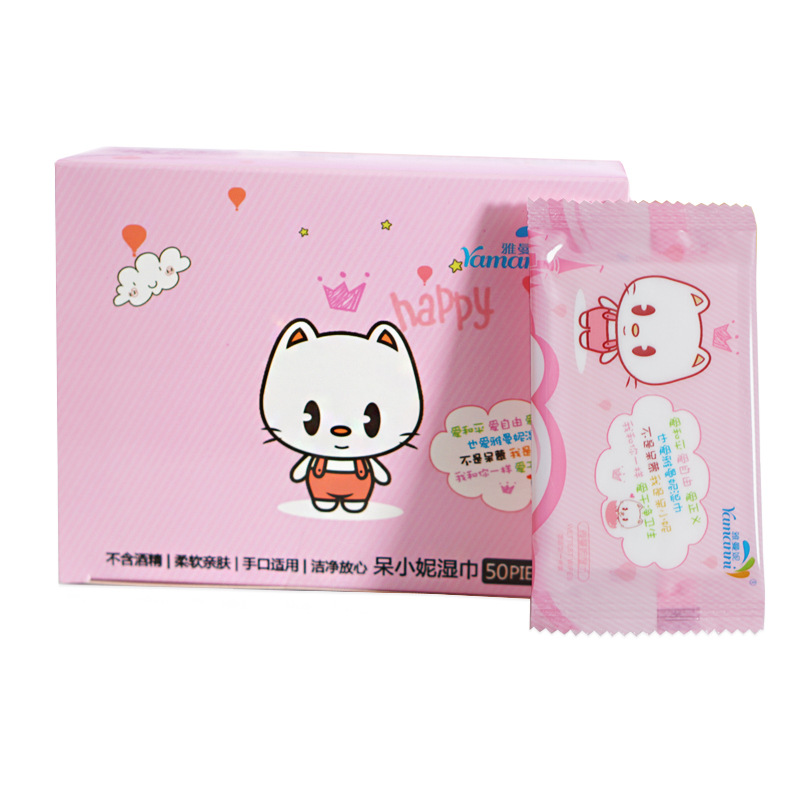 50单片盒装湿巾可爱猫咪卡通婴儿清洁湿巾学生成人一次性湿巾消毒