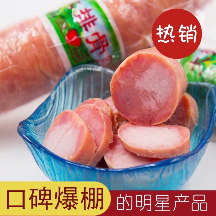抚顺特产起亮食品密封袋装瘦肉大排骨东北香肠约350g/支