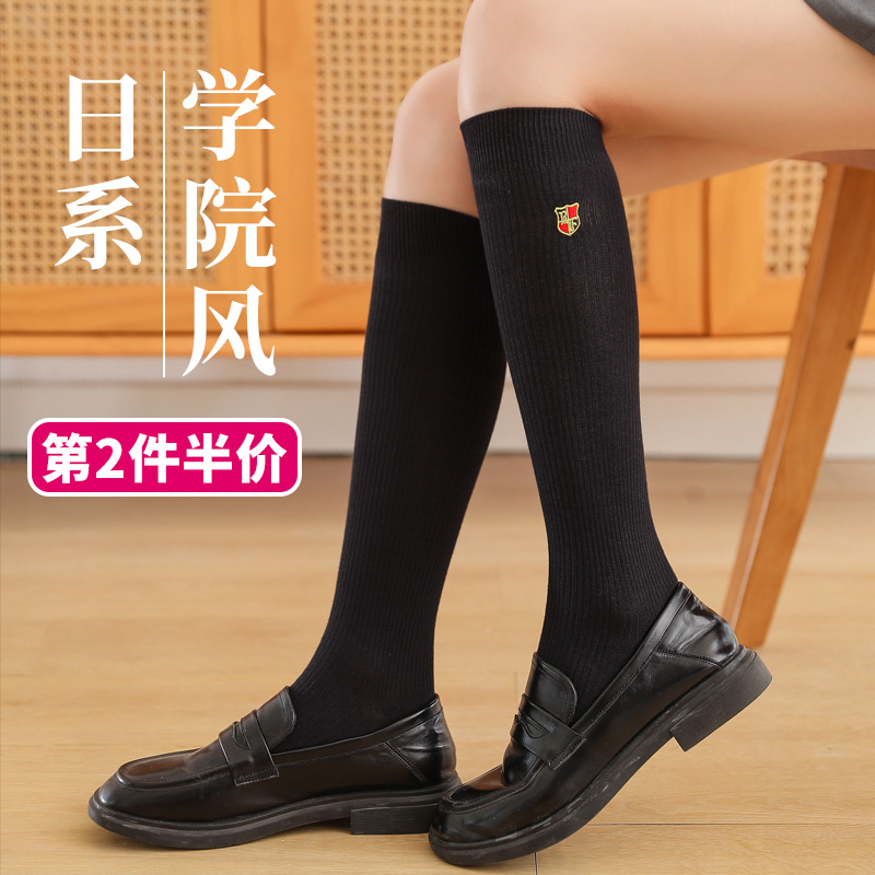黑色小腿袜中筒长筒袜子女童儿童小学生学院风搭配jk制服校服穿的