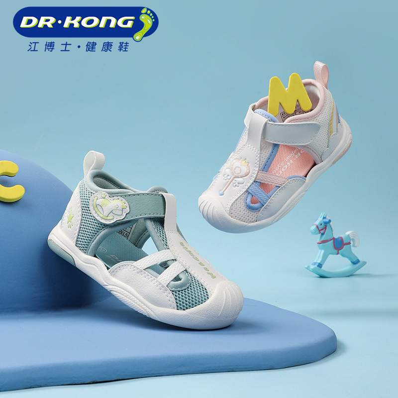 Dr.Kong江博士童鞋夏季魔术贴男女宝宝步前鞋拼色婴儿凉鞋