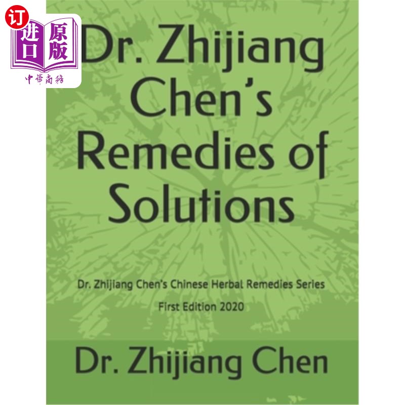 海外直订医药图书Dr. Zhijiang Chen's Remedies of Solutions: Dr. Zhijiang Chen's Chinese Herbal Re 陈志江博士的解决方