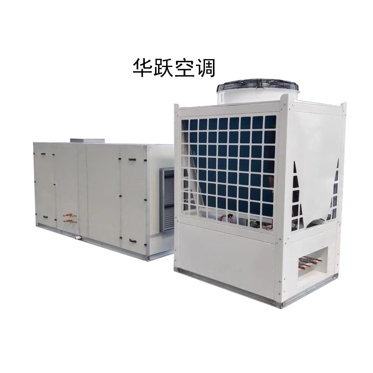 新风系统恒温恒湿高精密工业制冷机组直膨式净化实验室机房空调