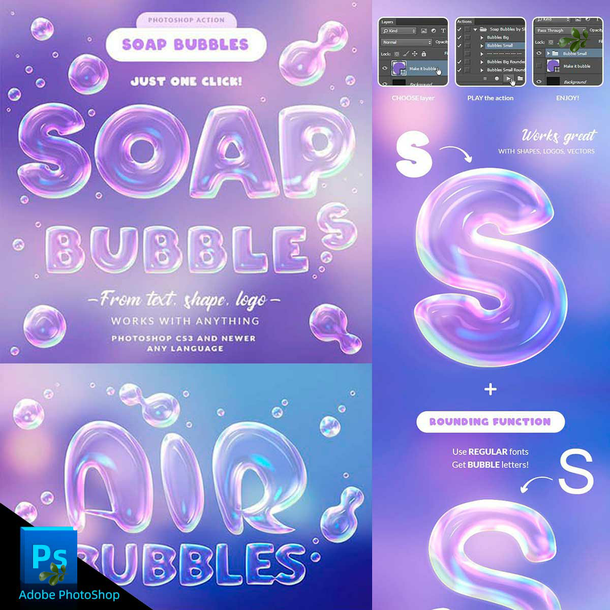 PSD分层透明玻璃气泡光感字体效果特效海报平面设计素材文件