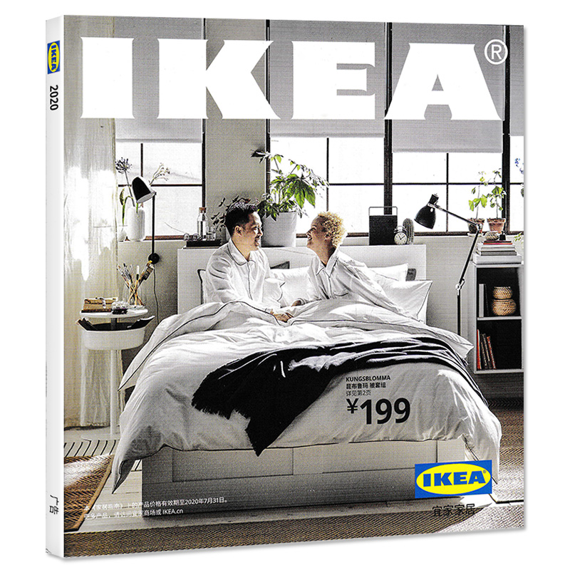 IKEA宜家家居购物指南杂志2020年全彩目录册278页 现货时尚家居装饰装修装潢家装家具室内设计居家生活知识书籍