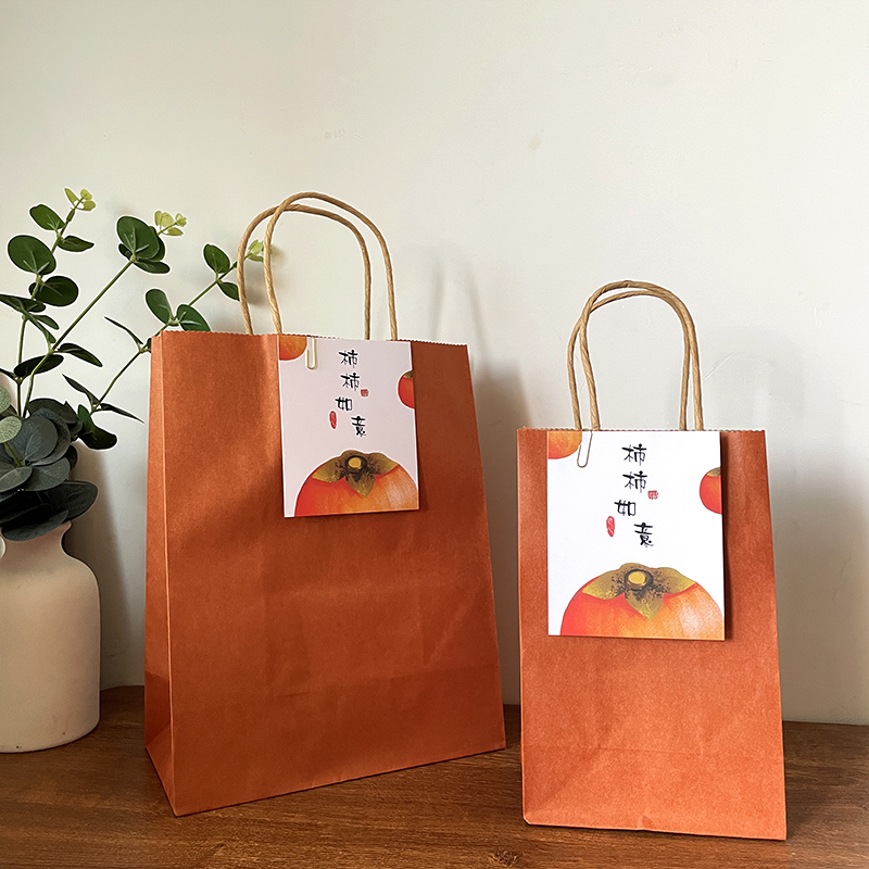 橘色牛皮纸手提袋柿柿如意礼品手拎袋节日伴手礼回礼糖盒包装袋
