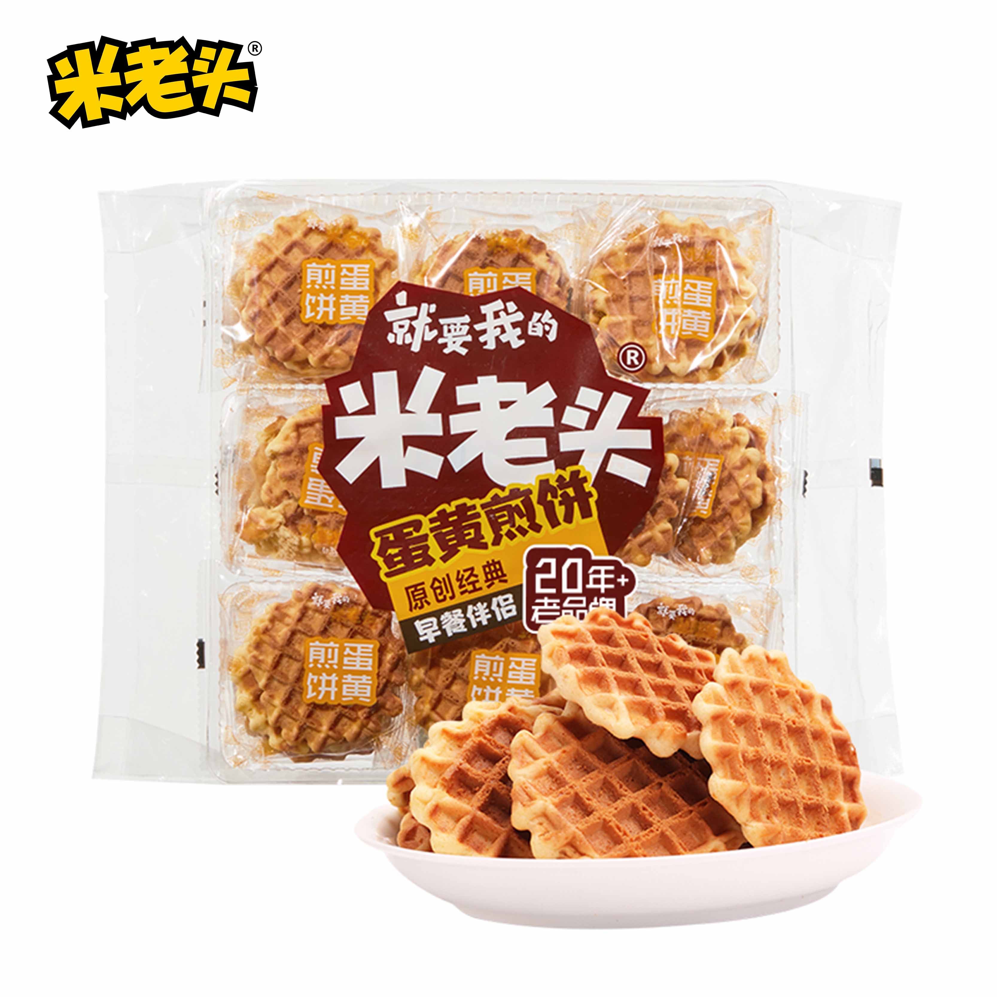 3件7.5折】米老头蛋黄煎饼252g原味早餐饼干鸡蛋饼休闲零食品
