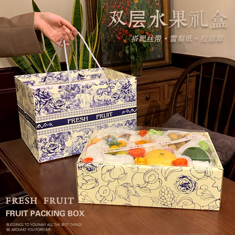 高档水果礼品盒双层混装新鲜水果包装盒高档创意端午空盒加印logo
