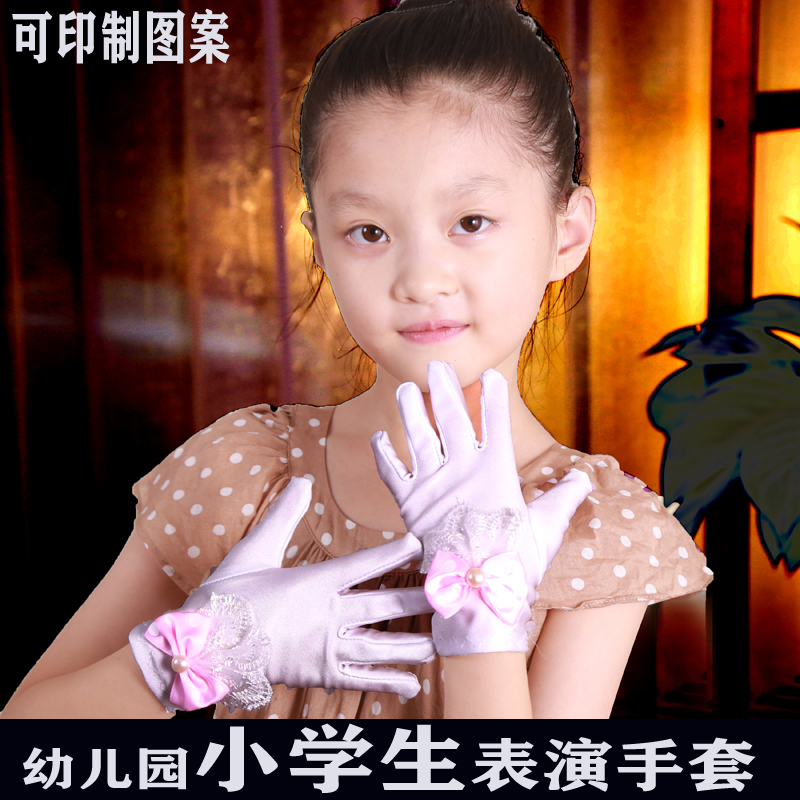 儿童表演白手套幼儿园小孩学生礼仪演出舞蹈卡通图案LOGO定制手套
