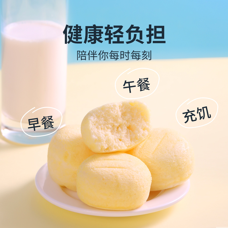 港荣蒸蛋糕淡糖孕妇老年人适合吃的早餐小面包整箱休闲小吃零食品