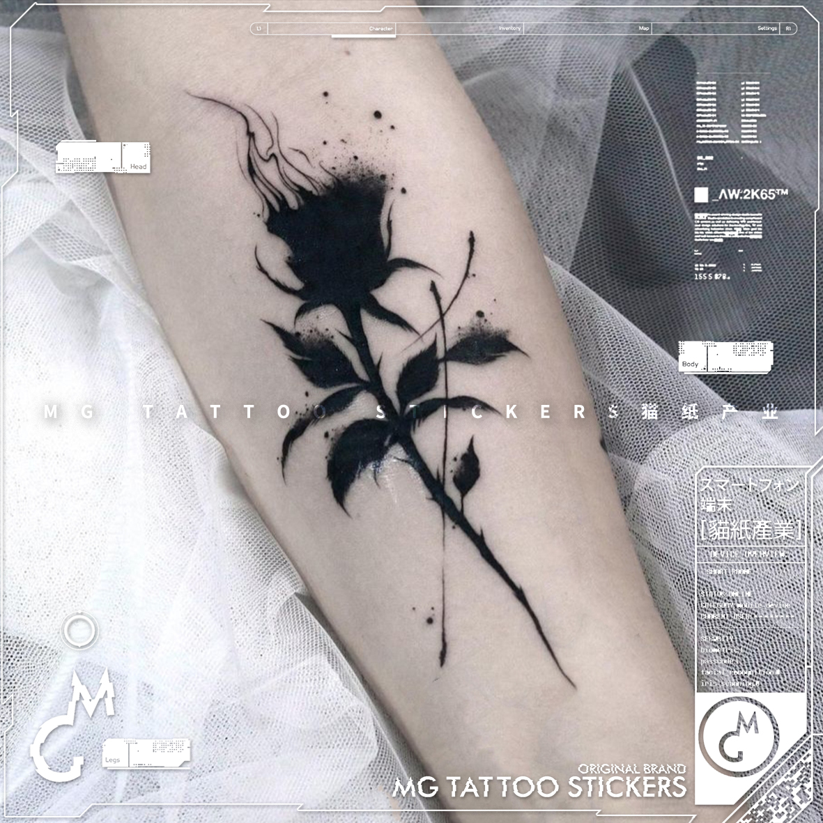 MG tattoo 暗黑系黑色火焰禁忌玫瑰荆刺花朵图案纹身贴纸男女个性