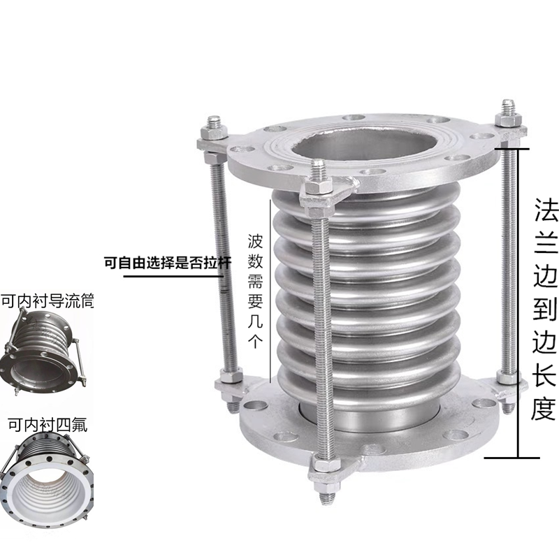 304不锈钢补偿器波纹管膨胀节 蒸汽管拉杆法兰式DN150 100伸缩节