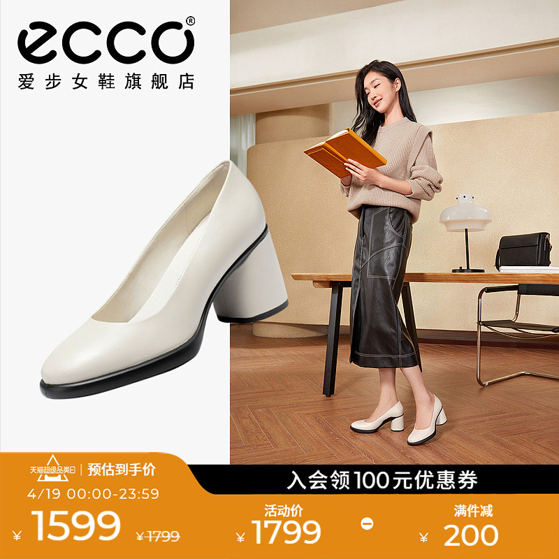 ECCO爱步粗跟高跟鞋  新款单鞋女鞋正装鞋漆皮鞋 雕塑奢华222603
