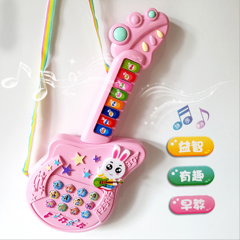 多功能按键卡通音乐吉他宝宝电子琴早教益智乐器儿童玩具0-1-3岁