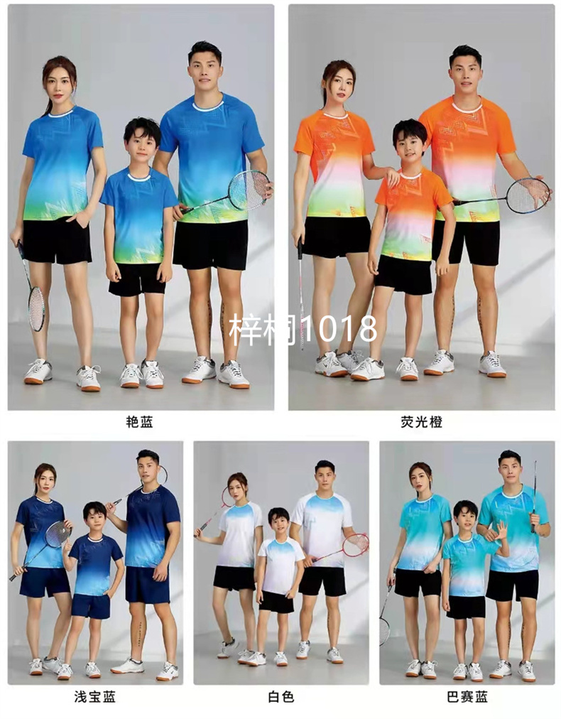 对克儿童羽毛球服乒乓球服运动短袖套装男女网球服透气排球服