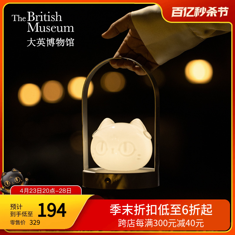 大英博物馆安德森猫萌猫露营阳台庭院手提灯氛围灯生日礼物礼品