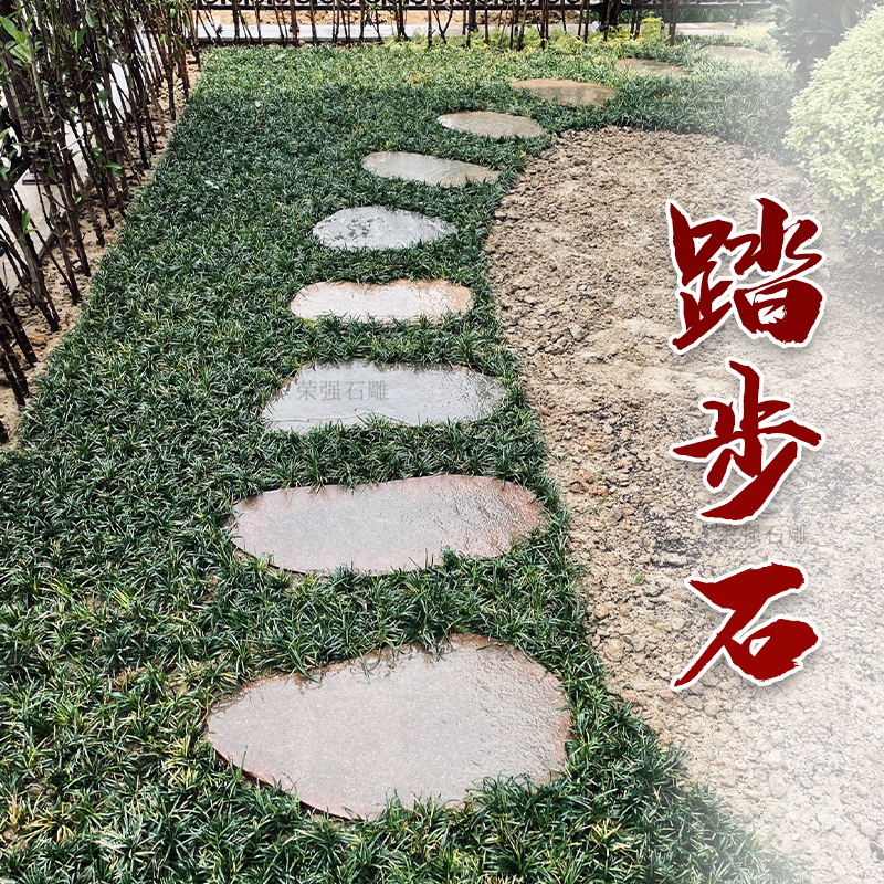 天然鹅卵石踏步石日式庭院花园铺路石不规则汀步石户外草坪垫脚石
