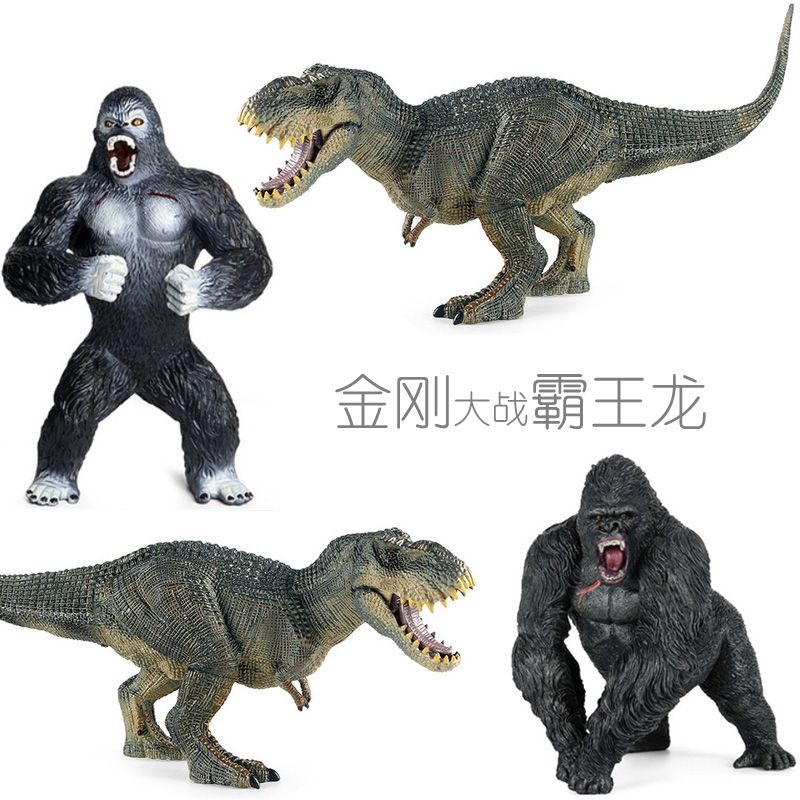 影版霸王龙大战金刚猩猩玩具仿真模型黑猩猩VS雷克斯暴龙恐龙摆件