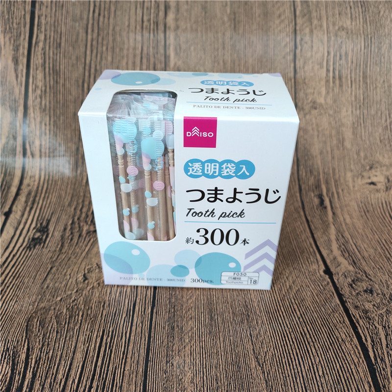 日本大创DAISO独立包装牙签剔牙干净卫生方便携带300支牙齿清洁装