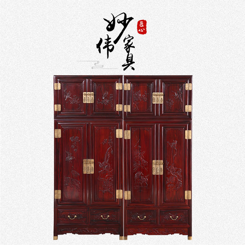 红木家具现代衣橱中式大衣柜实木四门大立柜南美酸枝顶箱柜一对