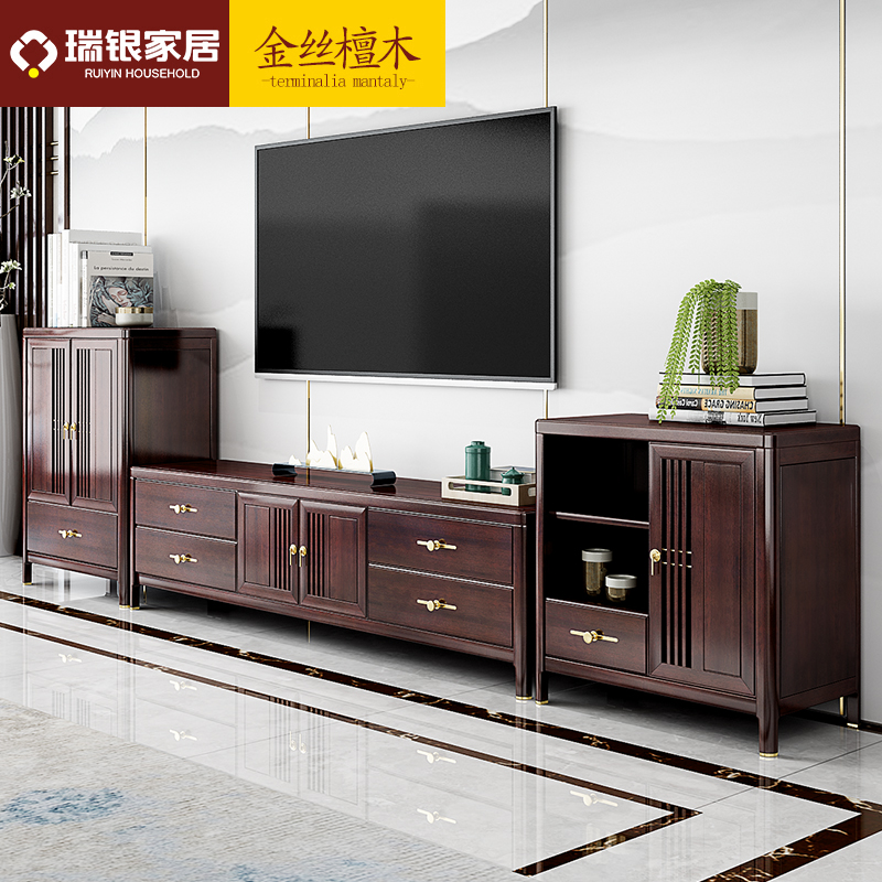 新中式实木电视柜小户型檀木茶几电视柜组合客厅酒柜边柜地柜套装