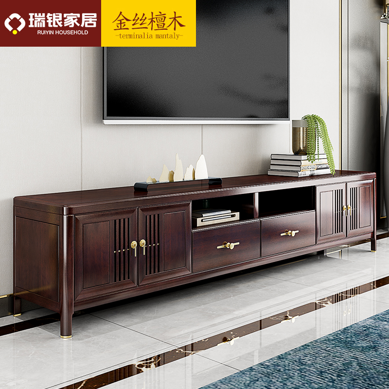 新中式全实木电视柜茶几组合客厅轻奢小户型电视机柜地柜家具套装