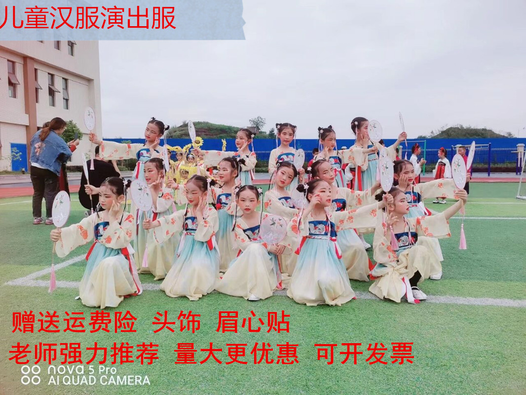 儿童汉服演出服国风古典舞蹈服有位姑娘桃花笑胭脂妆女童超仙纱裙