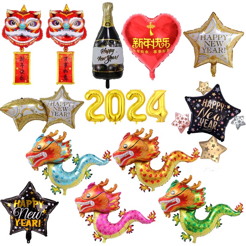 2024元旦龙年新年装饰铝膜气球店铺黑金主题场景布置年会拍照道具