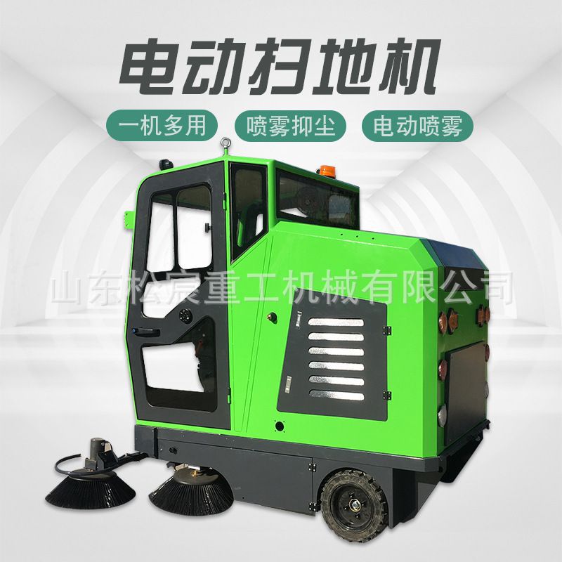 小型驾驶式电动扫地车 小型新能源扫路车 多功能全封闭式扫路机