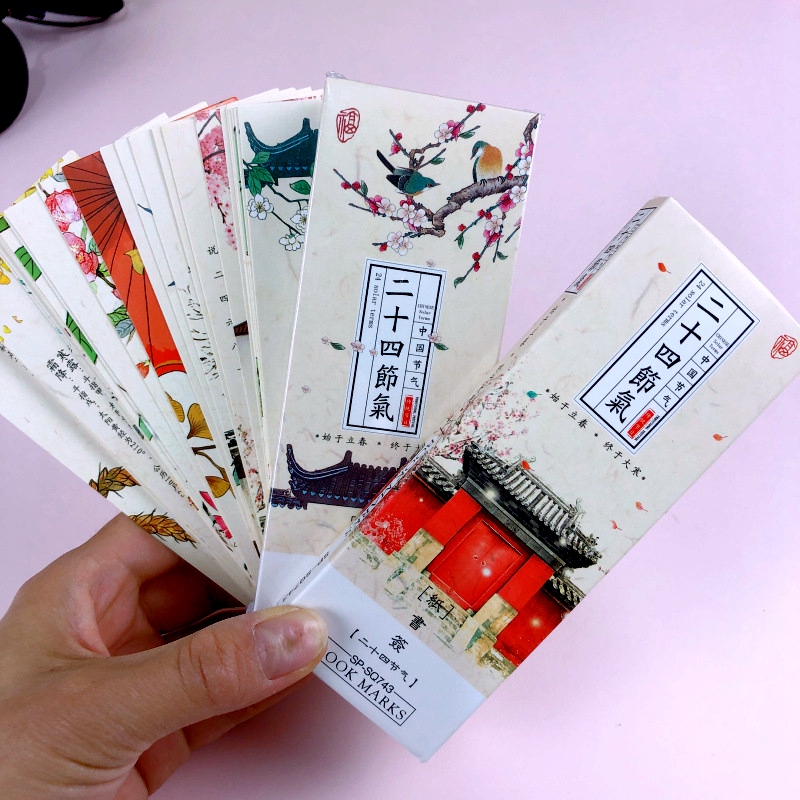 32张纸书签二十四节气古风中国传统文化创意图案阅读书页文艺手帐素材卡片空白纸质ins可爱学生书签文创礼品