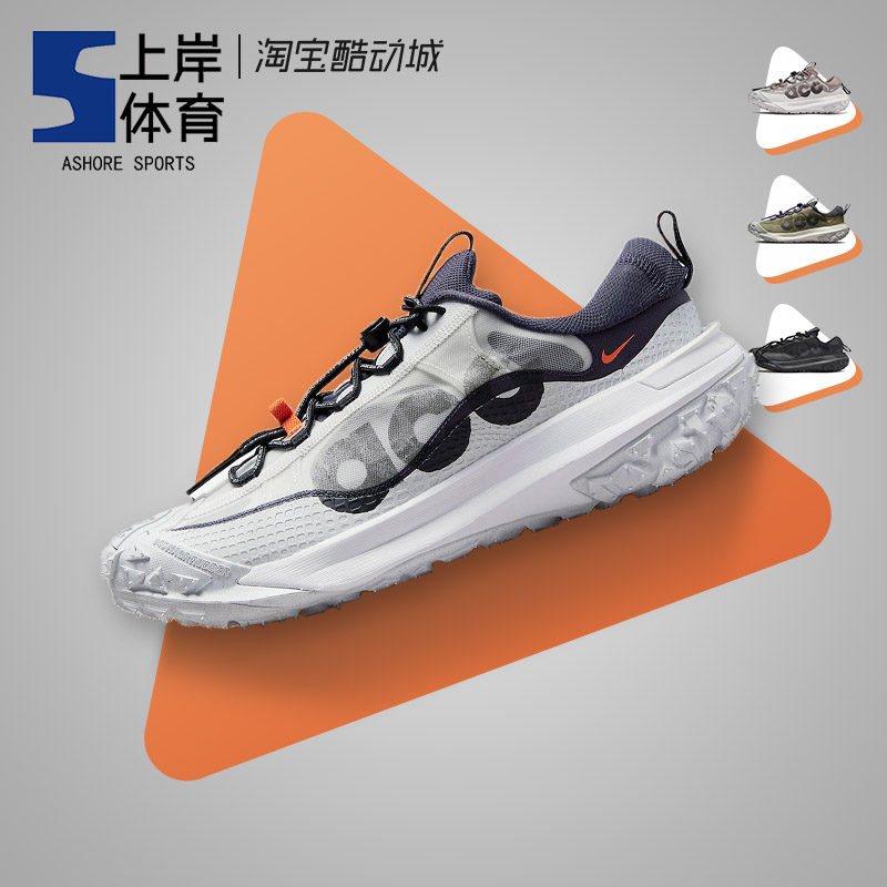 Nike/耐克 ACG Mountain Fly 2 Low 户外机能跑步鞋 DV7903-001