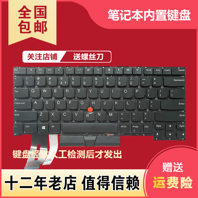 适用联想Thinkpad P1 T490S T495S T13s T14S X1隐士Extreme键盘