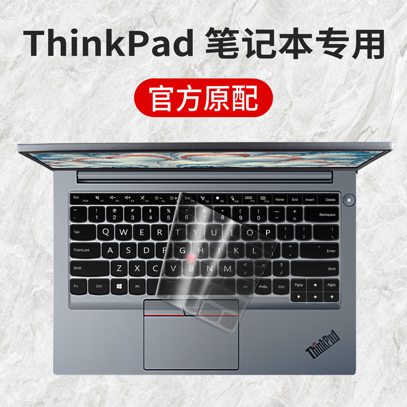联想ThinkPad E14笔记本电脑键盘保护膜T14防尘罩翼14 Slim防水膜酷睿版T15锐龙版E15办公本T14s全覆盖键盘套