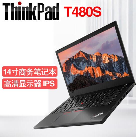联想ThinkPad T470S T480S T490S 笔记本电脑轻薄本I7正品超极本