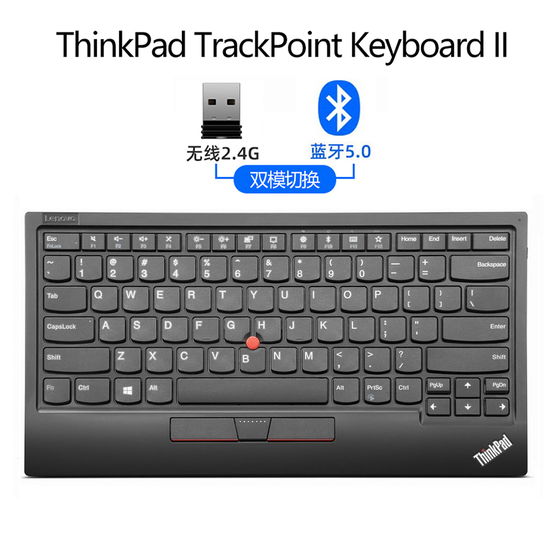 ThinkPad小红点无线蓝牙双模键盘5.0无线可充电多功能便携USB有线指点杆键盘0B47190手机平板微软4Y40X49493