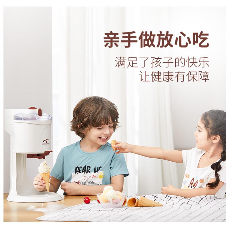 麦当劳同款冰淇淋机家用儿童水果甜筒机全自动小型冰激凌机雪糕机