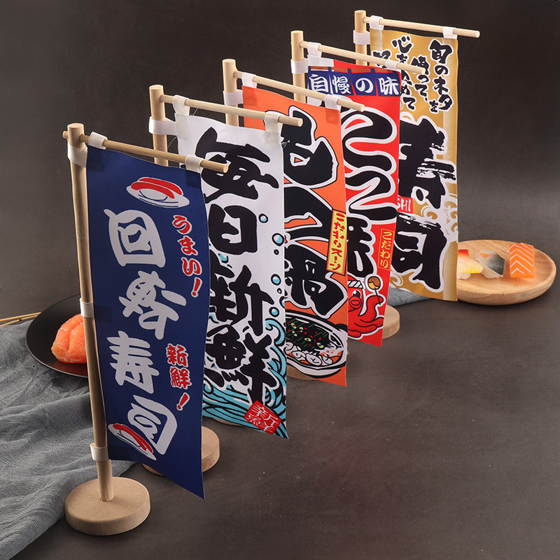 日式迷你刀旗日本招牌小台旗寿司料理店铺装饰和风餐厅广告摆设品