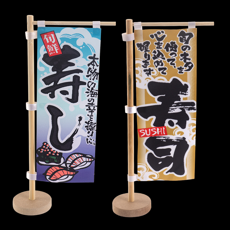 日式迷你刀旗日本招牌小刀旗寿司料理店铺装饰和风餐厅广告摆设品