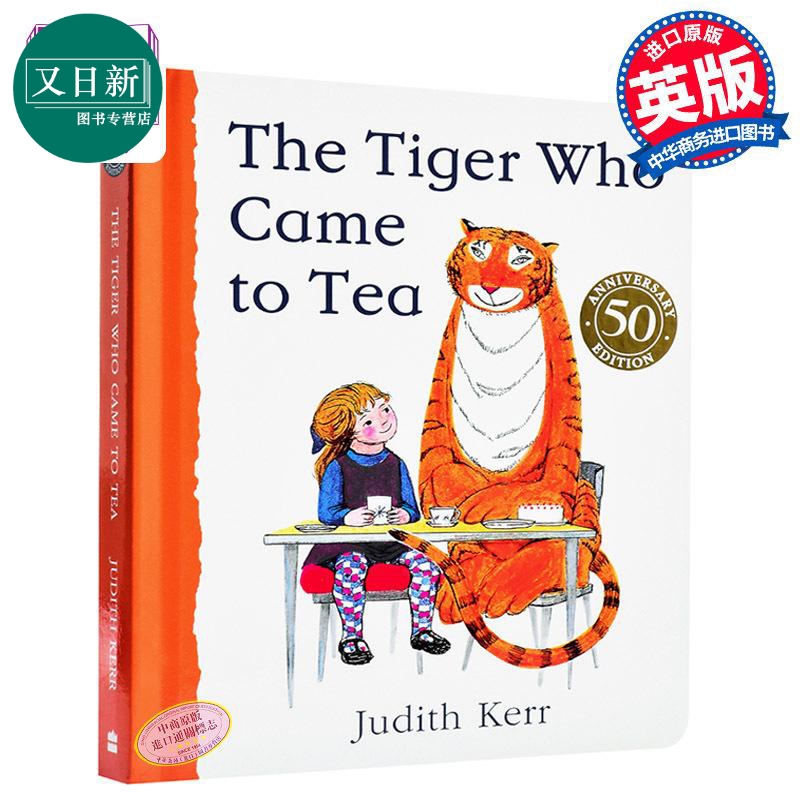 预售 老虎来喝下午茶The Tiger Who Came To Tea英文原版绘本纸板书 英国家庭常选的图画故事书幼儿园教学用书经典绘本 又日新