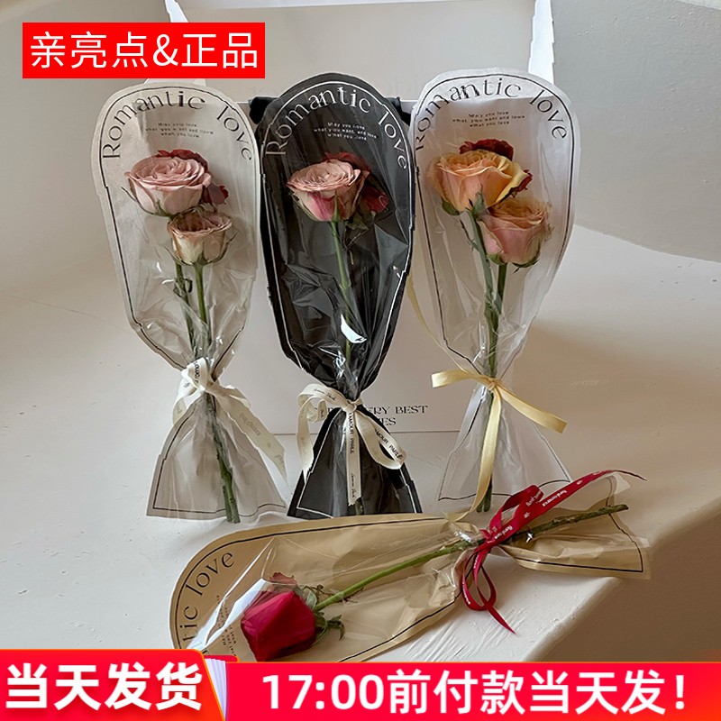情人节新款玫瑰立体单支袋花束包装袋直筒花袋鲜花透明插花袋材料