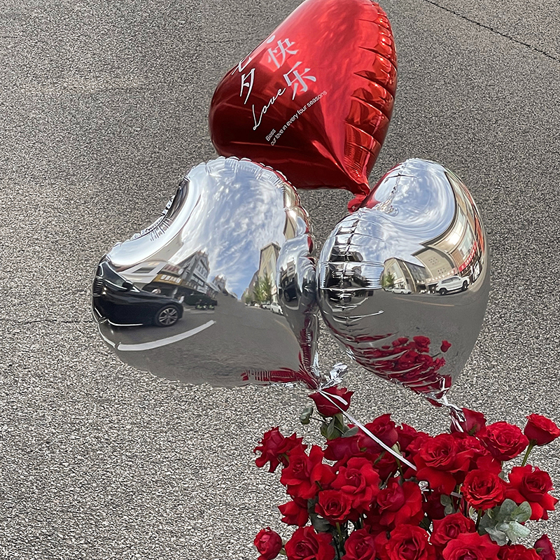 花喜爱大号爱心铝膜气球18寸心形铝箔气球礼盒花束爱心球包装材料