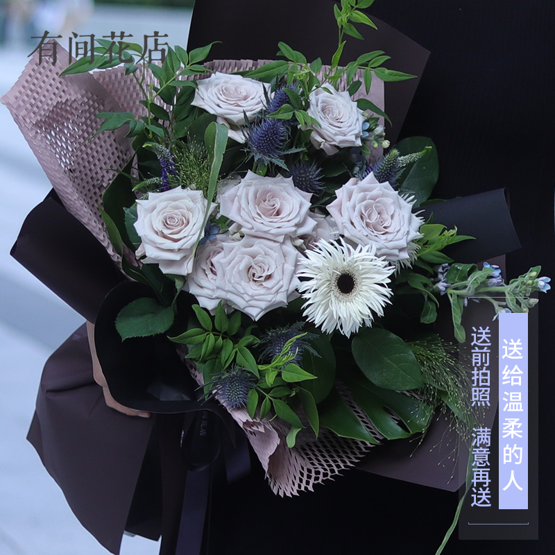 有间花店送给温柔的人七夕情人节上海同城配送鲜花曼塔玫瑰