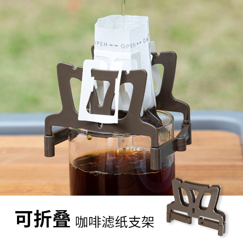 日本小久保挂耳滤纸架手冲咖啡支架滤袋支撑架子可折叠咖啡器具