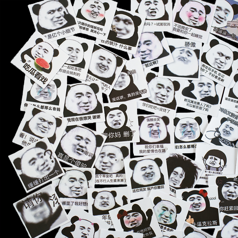 50张网红熊猫头表情包贴纸恶搞斗图金馆长diy手机壳iPad装饰贴画