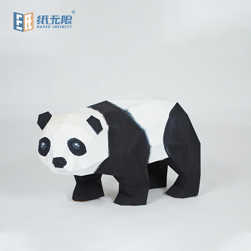 纸无限3D立体几何国宝熊猫摆件纸模手作DIY创意ins家居装饰艺术品