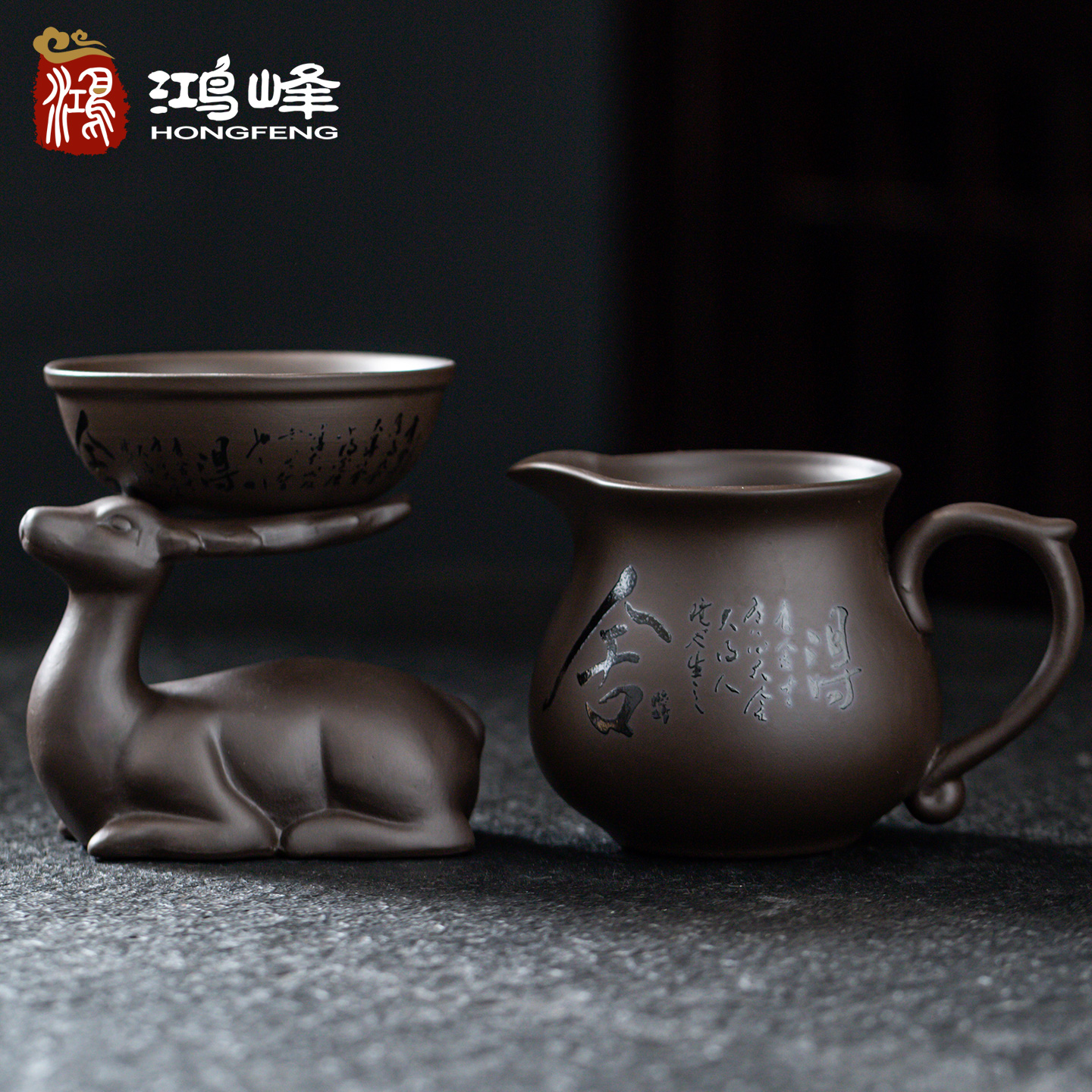 紫砂公道杯茶漏套装陶瓷分茶器一体茶滤网茶叶过滤茶漏斗茶具配件