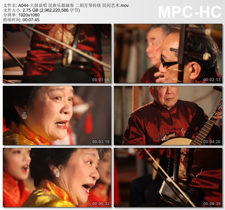 大鼓说唱民族乐器演奏 二胡月琴传统 民间艺术 高清实拍视频素材