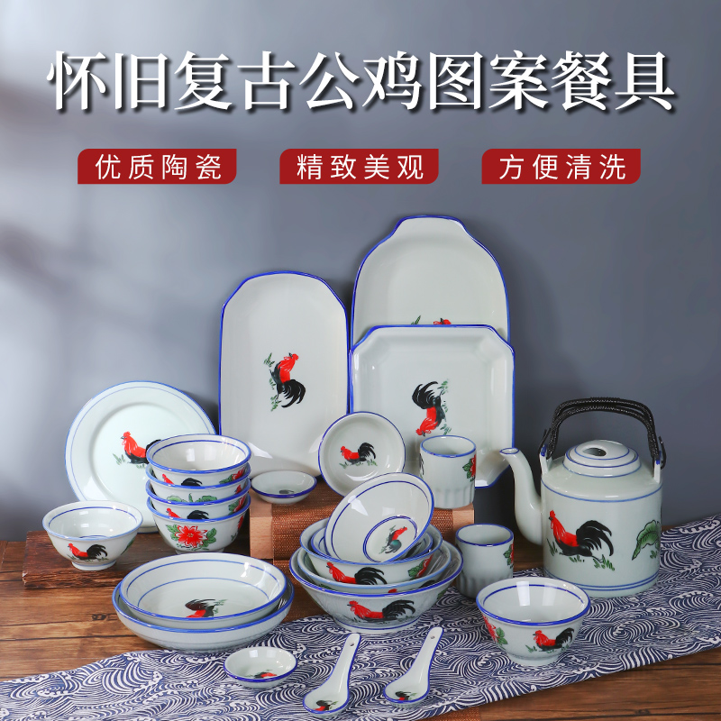旧陶瓷碗