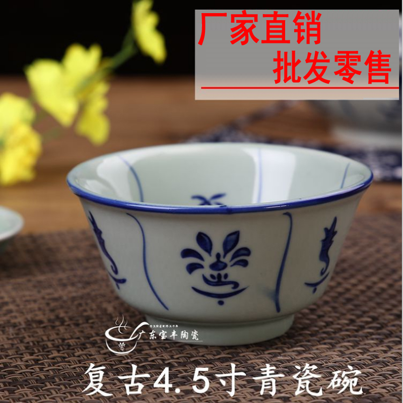 旧陶瓷碗